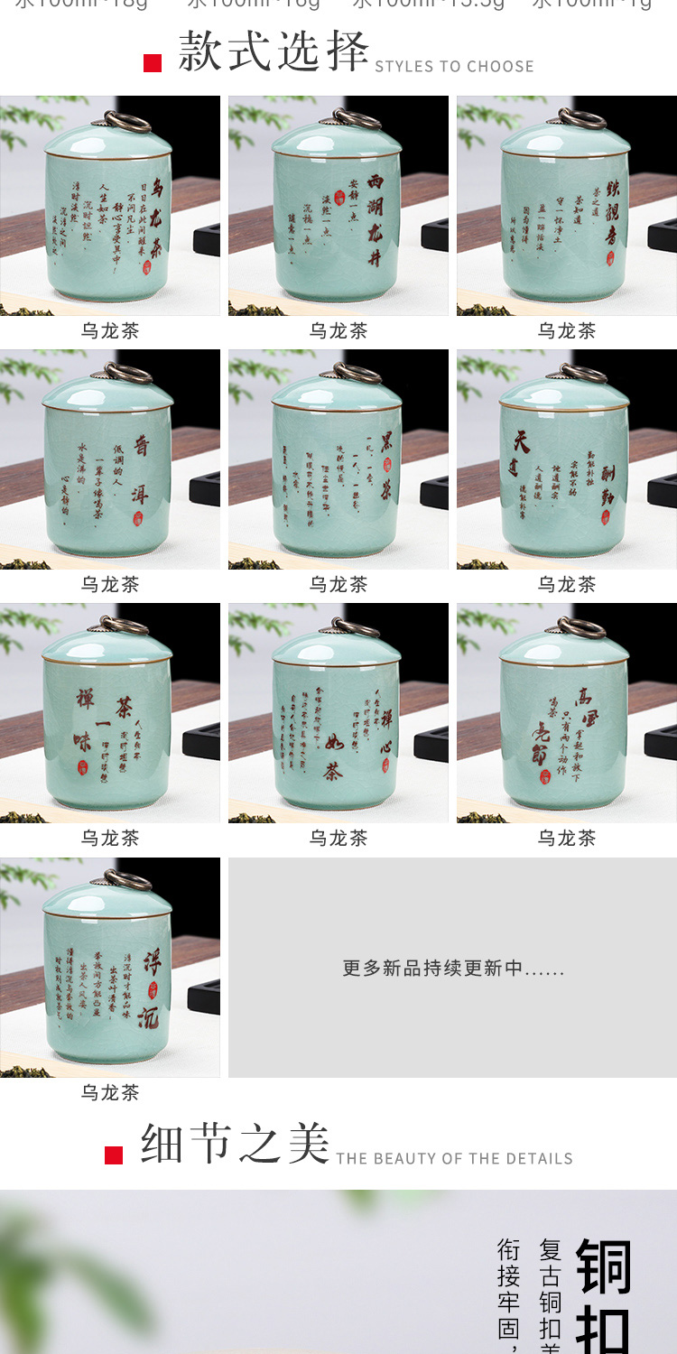 Leopard small tea pot receives tamhui elder brother up with ceramic pot seal storage tanks portable small mini travel home