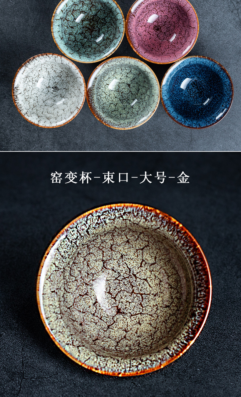 Restoring ancient ways leopard lam, up built lamp cup kung fu tea master cup single cup tea light sample tea cup ceramic glaze porcelain