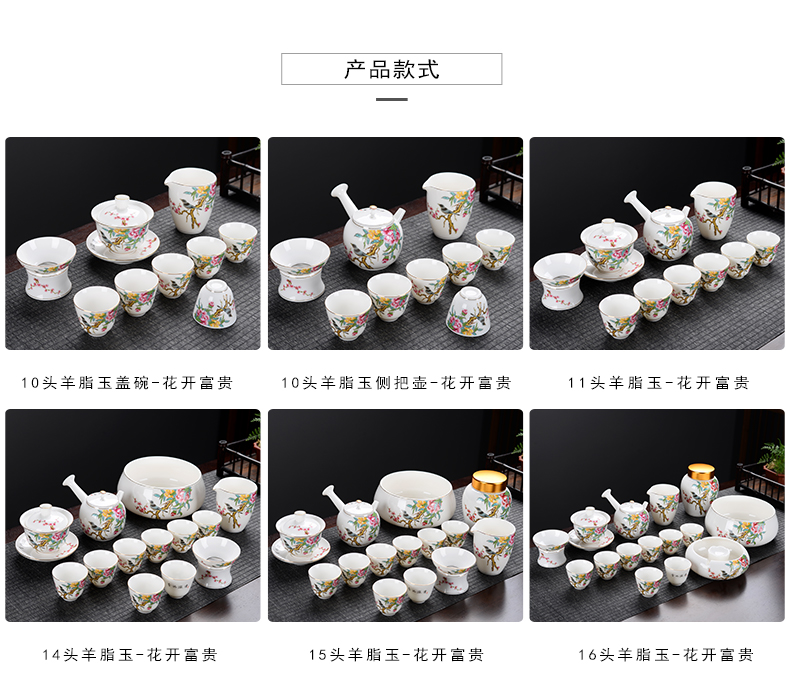 Leopard lam suet jade white porcelain tea set of the pot of tea tureen side sea) checking household gifts tea set