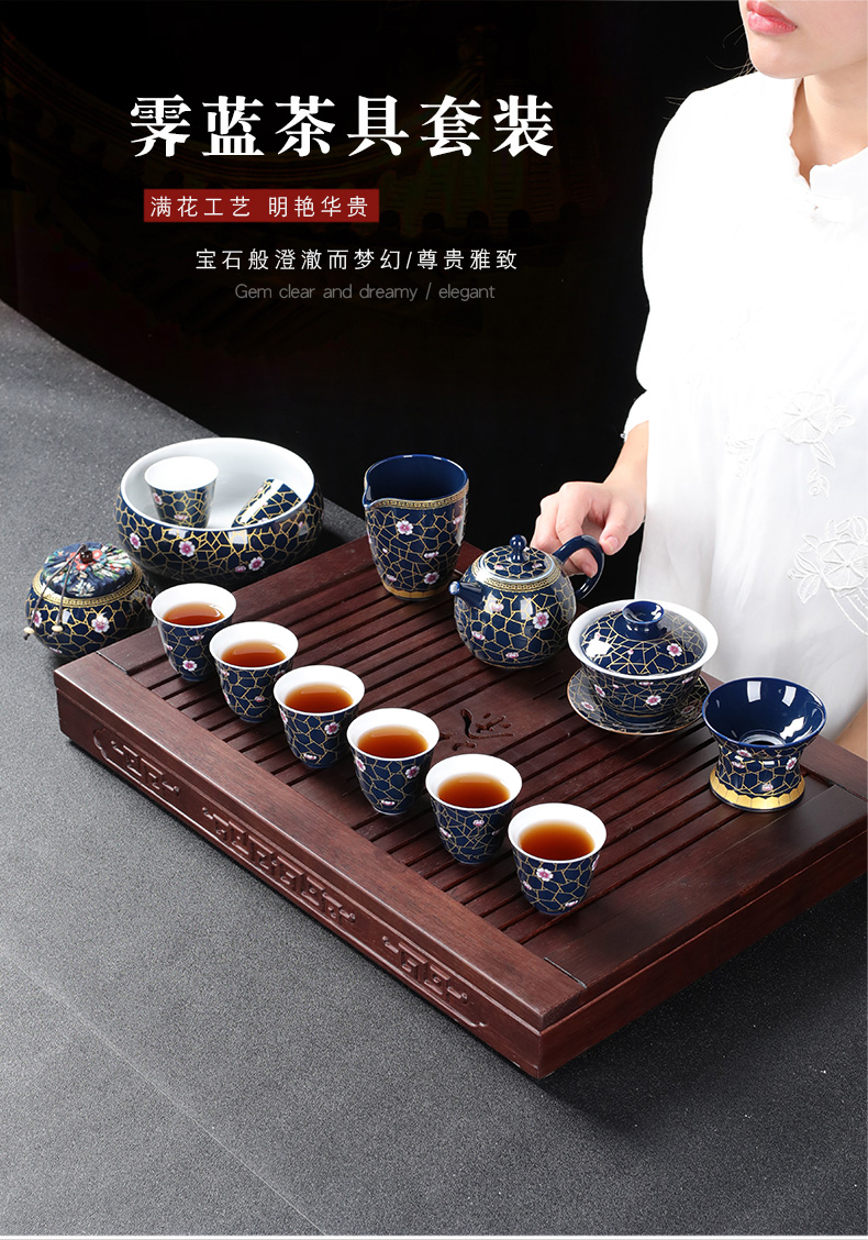 Leopard lam, kung fu tea set ji blue glaze ceramic fuels the teapot tea tureen porcelain teacup office gift box