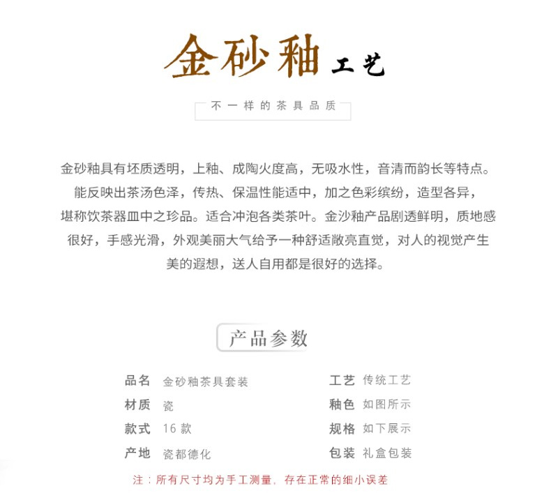 Leopard lam, up built light tea suit household temmoku glaze ceramic teapot masterpieces kung fu tea cup, tea