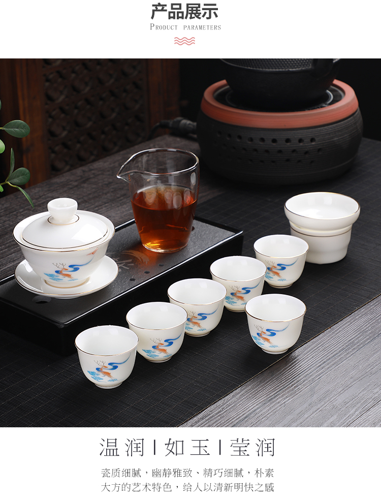 Leopard lam suet jade white porcelain ceramic gift box kung fu tea set suits for domestic high - grade jade porcelain jingdezhen tea cups