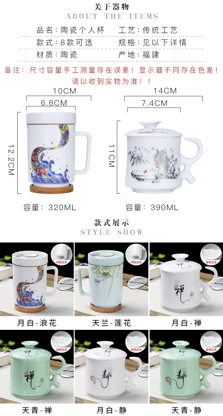 Leopard lam, mark cup coffee cups of tea separator ceramic cup with cover filter man office tea ultimately responds cup