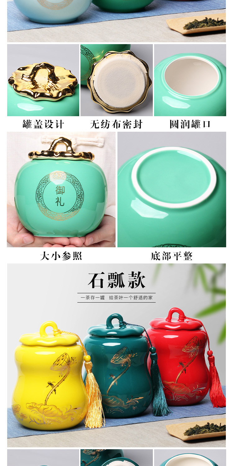 Leopard lam POTS sealed ceramic pot tea caddy fixings tank receives the tea box box of large household