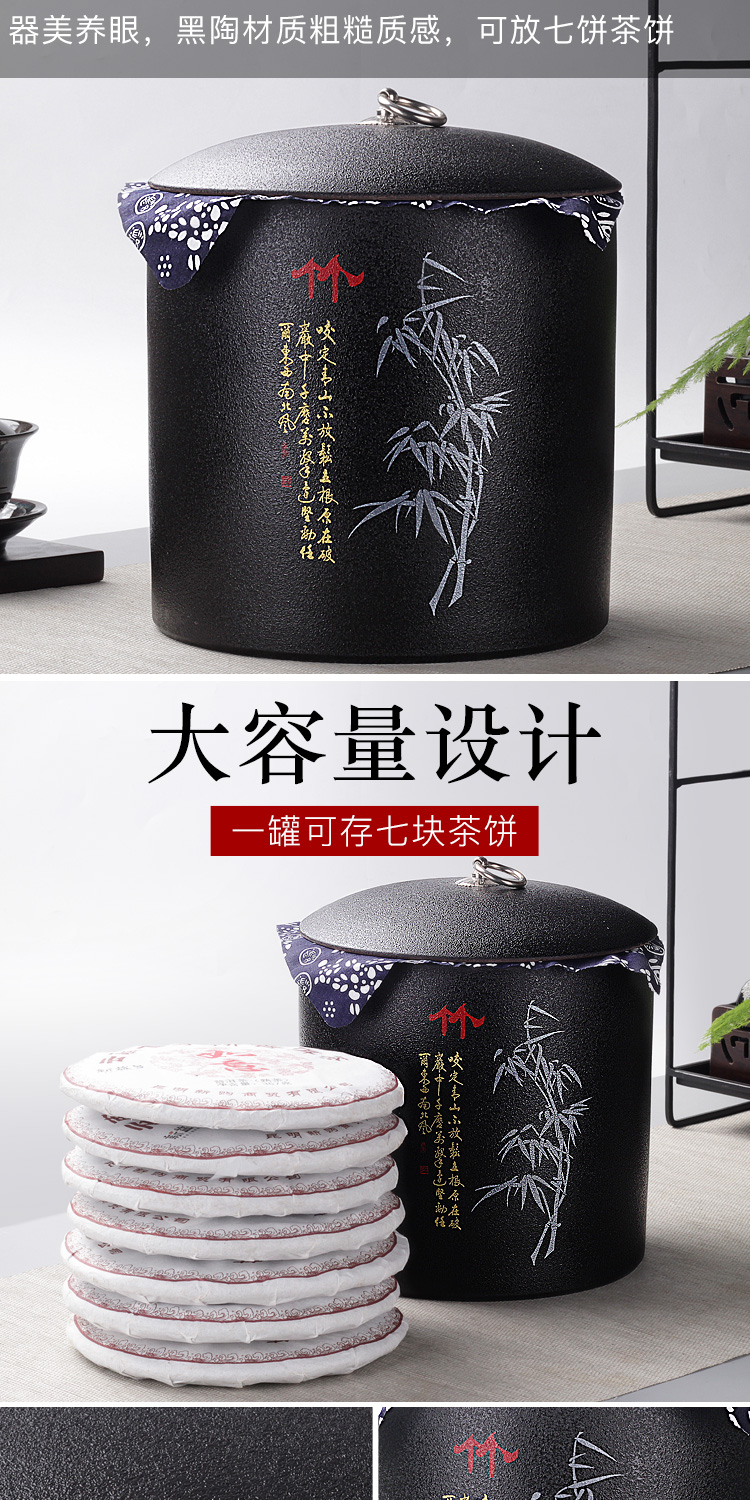 Leopard lam, pu - erh tea box box tea cake home caddy fixings ceramic seal pot store tea POTS and POTS