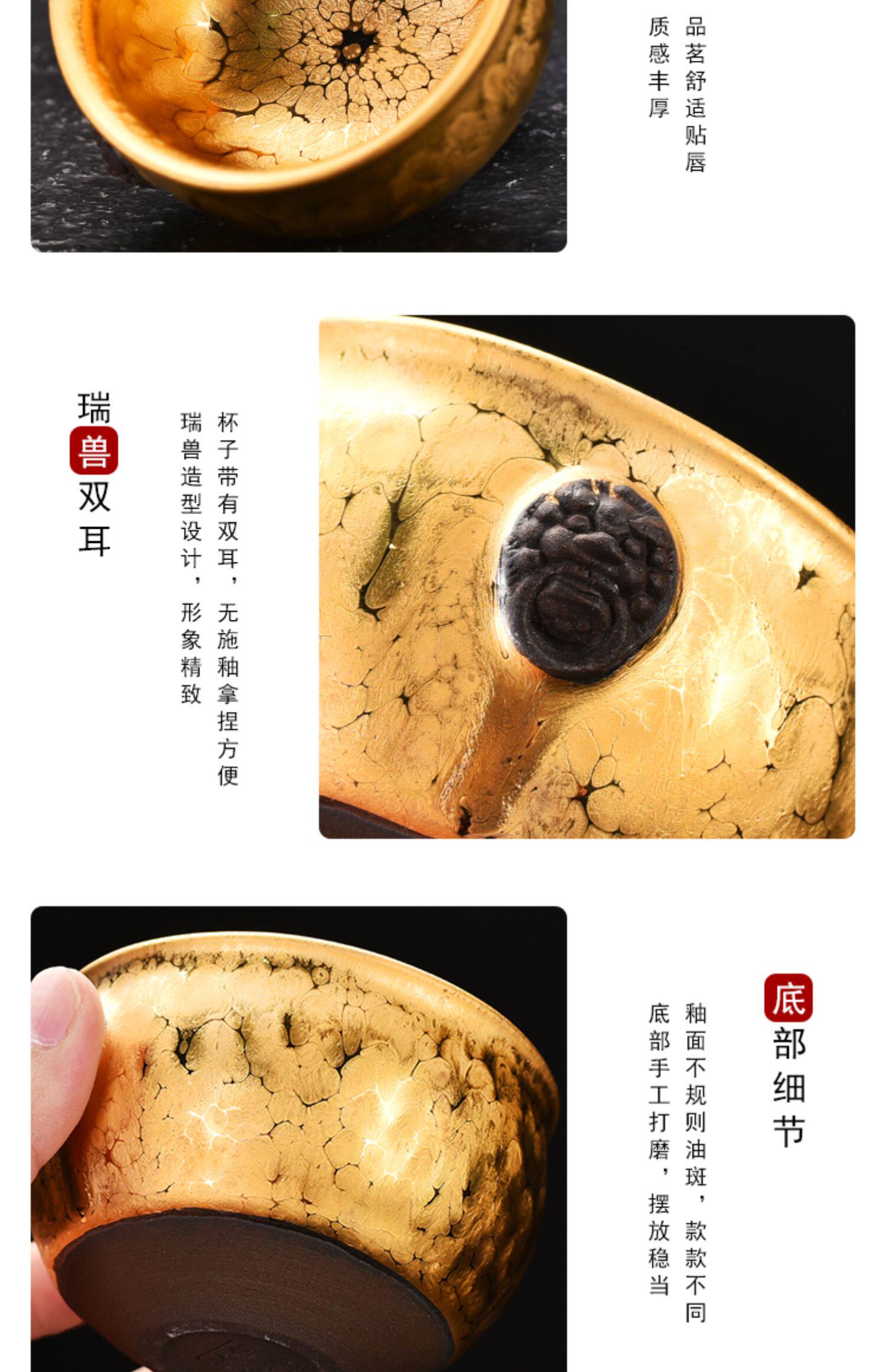 Здание 天目釉陶瓷鎏金七彩茶杯纯手工单杯子建盏日式盏杯茶盏茶碗主人杯 The Leopard/Lin