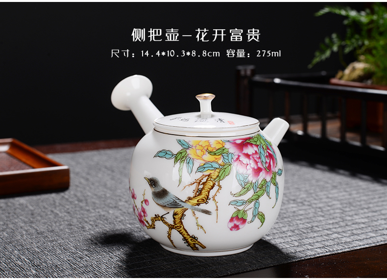 Leopard lam suet jade white porcelain tea set of the pot of tea tureen side sea) checking household gifts tea set