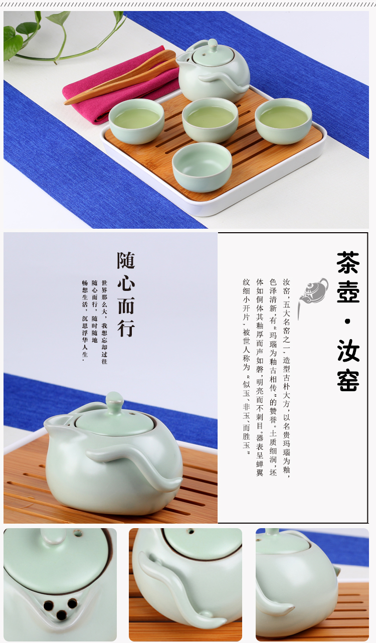 Contracted and I portable travel kung fu tea set home tea cup teapot jingdezhen sitting room is a small set of tea art