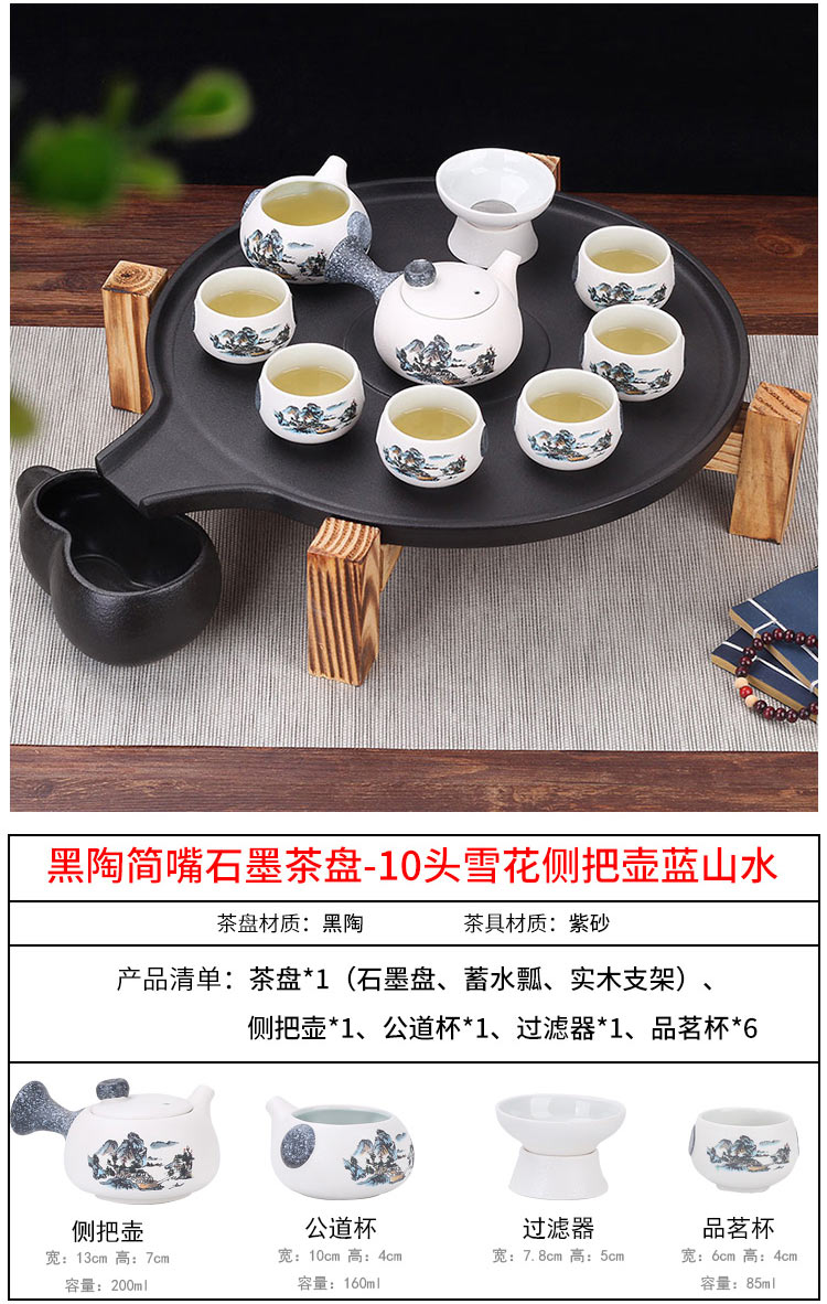 Leopard lam, automatic lazy graphite purple ceramic kung fu tea set tea tray was small tea home poor pallet
