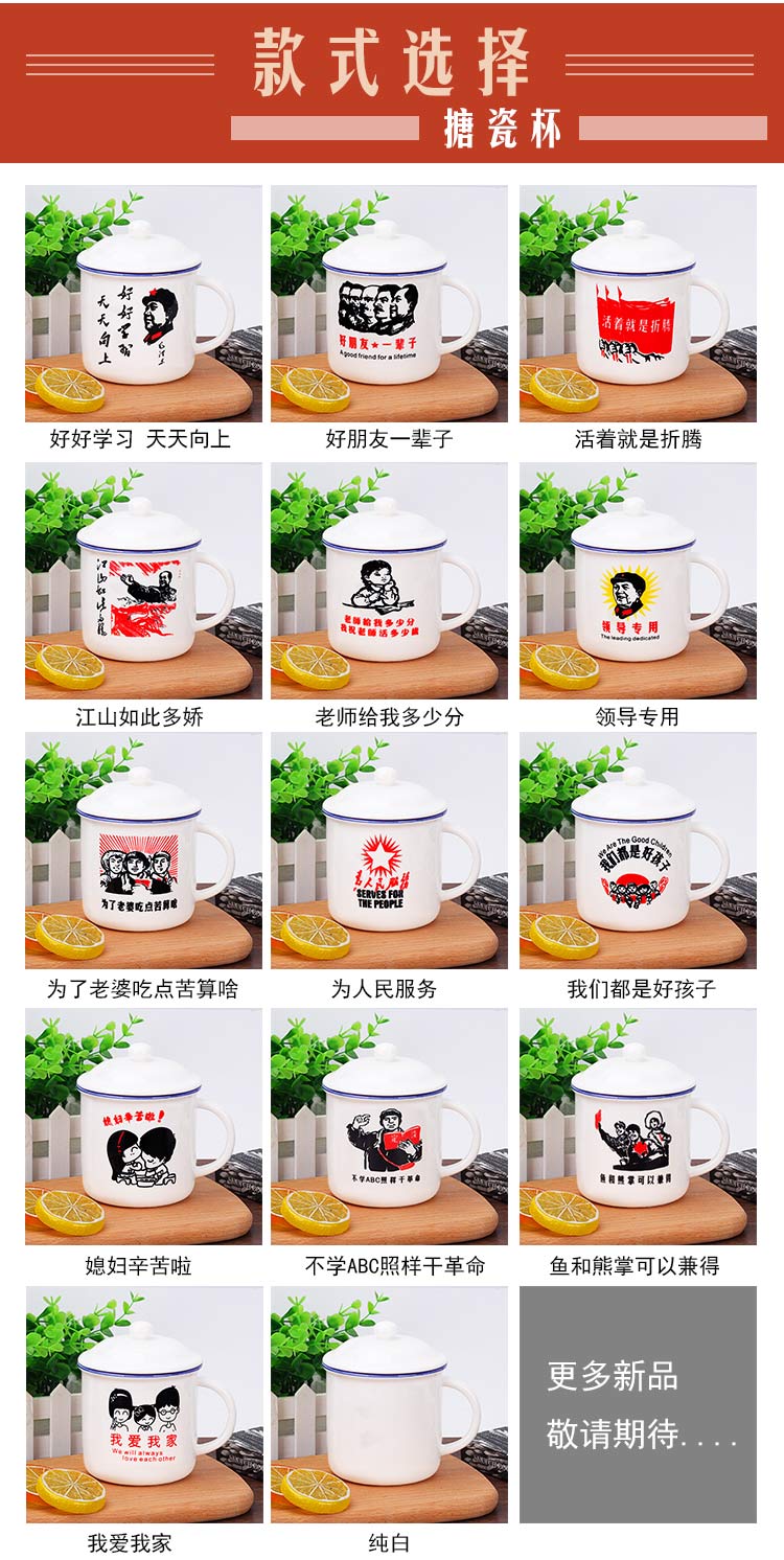 Leopard lam, enamel cup of jingdezhen ceramic cup with cover ipads China large tea cup a cup of water glass office meeting gift