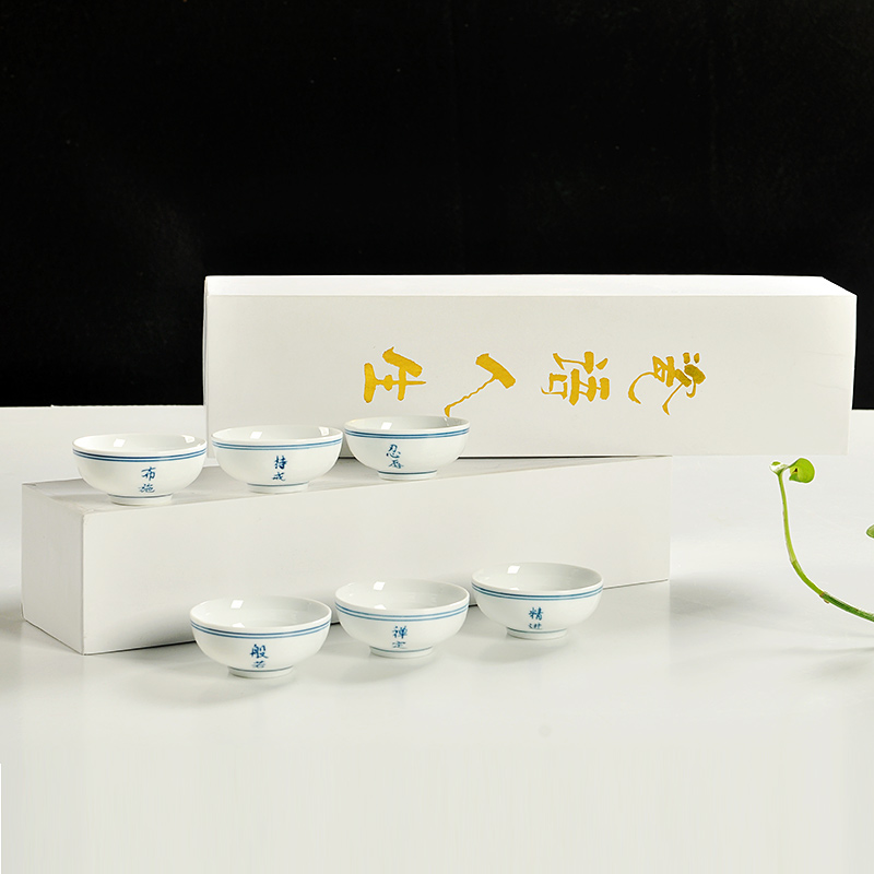 Leopard an box 6 pack kung fu tea cups of jingdezhen ceramic tea set, cup sample tea cup with Japanese white porcelain
