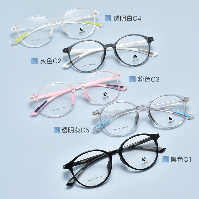 ແວ່ນຕາເດັກນ້ອຍ Constanceton ຕ້ານແສງສະຫວ່າງສີຟ້າ myopia ແວ່ນຕາມືອາຊີບ ultra-light silicone ຫ້ອງຮຽນ goggles frame 8802
