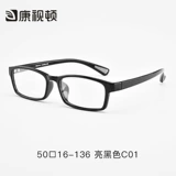 康视顿 TR90 Glasses Box Женская Ultra -Light Super Ligater маленькая рама спортивна для миопии рамки рамы мужской степени 2110