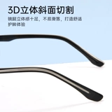 康视顿 Новый 2024 Glasses Myopia для мужчин и женщин бизнес -наполовину рама бета -титановая рама миопия может соответствовать 8153