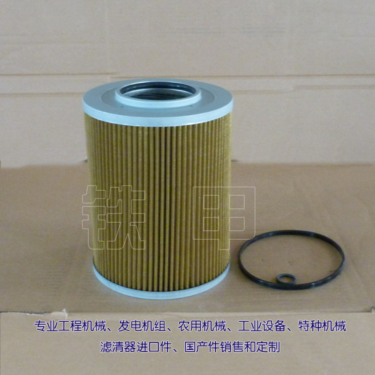 Alternative digger PC200-5 PC210-5 hydraulic suction oil filter element 205-60-51450