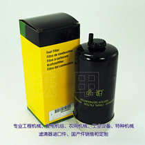 Diesel grid RE509032