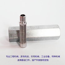 Applicable to Shensteel SK200-8 SK350-8 pilot gear pump filter element YN50V00020F1