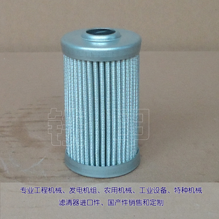 Pilot filter A222100000119 Suitable for Sany strange hand hydraulic pilot JFX-20X10H
