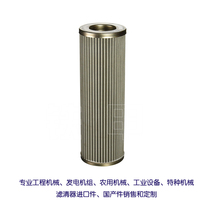 Hydraulic filter P-UL-UM-UH-06-08-40UW Suitable for machinery and equipment hydraulic oil filter UH060840UW