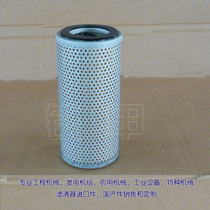 Suitable for Shantui bulldozer SD13 SD16 variable speed steering filter 16Y-75-23200