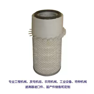 Forklift air filter core 6BB1 old air filter grid k1630 with steering wheel blades
