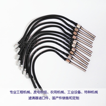 900FH oil-water separator heating rod 1000FH oil-water separator heater 24V constant temperature heating tube