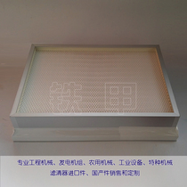 AAF Pharmaceutical factory high efficiency purification filter Food factory purification filter 400mm×552mm×120mm