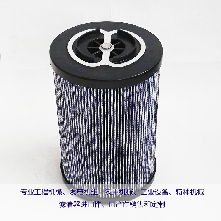 Hydraulic filter HHC03574