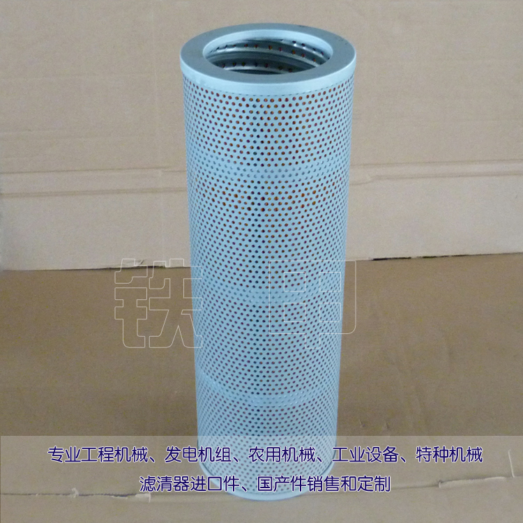 Oil return filter KRJ1583 for Sumitomo excavator SH200-2 3 SH210-5 SH215-3 SH350-5