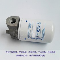 Hydraulic filter SF6520 Suitable for machinery and equipment to install pipeline Hydraulic filter SF-6510