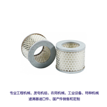 TWIN SAW CDF-4030 CUTTING saw AIR filter 52010512 chainsaw STYLE OLEOM52010512