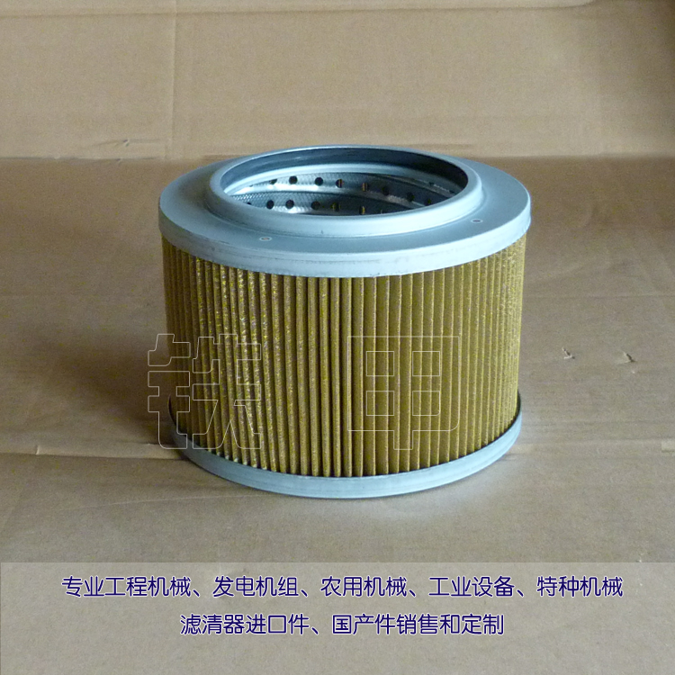 Alternative Carter hydraulic suction oil filter core 320B C 323D 323D 329D 330C 336345