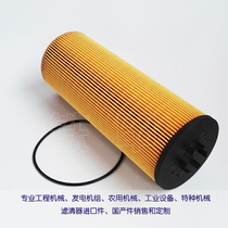 Oil filter A5411840225 