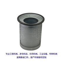 Screw air compressor oil core 4930153101 Oil DB2186 replace Mann brand oil 4930153101