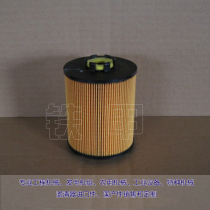 Mobile Screen Deutz Engine Diesel Filter 02931449