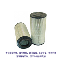 Perkins 26510380 Air filter Diesel engine style 26510380