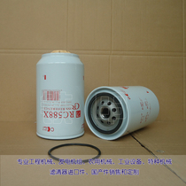 Suitable for Lexide Excavator SC330 SC360 oil-water separator FS19816