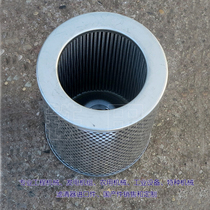 Suitable for Jade hydraulic filter SF510M90NP01