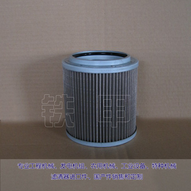 Suitable for Hitachi excavator ZX200-3 ZX210-3 ZX250H-3 ZX330-3 hydraulic oil inlet 464865