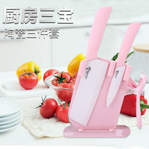 Household ceramic knife Kitchen knife Fruit knife set Baby auxiliary food knife Kitchen meat knife Melon and fruit peeler knife Germany