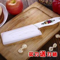 Win Xin year 6 5 inch zirconia ceramic knife Kitchen knife Kitchen knife slicing meat fruit knife Baby food knife