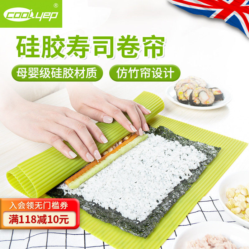 British Cool Easy Platinum Silicone Sushi Curtain Tool Sushi Roll Mold Pack Sushi Purple Cabbage Meal Tool