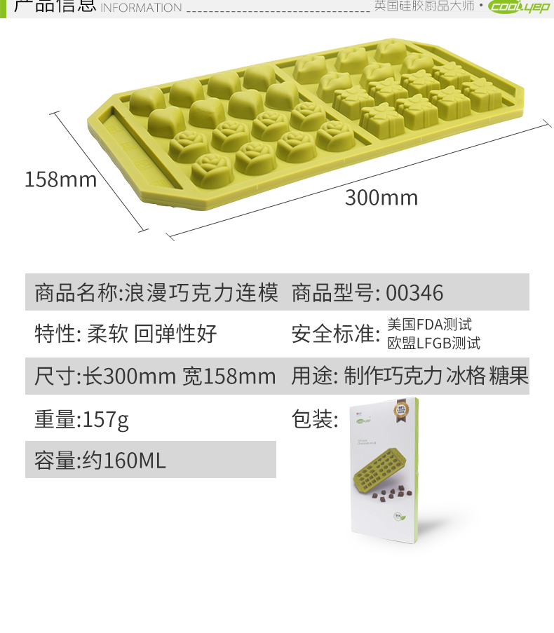 Anh mát dễ dàng tự làm sô cô la khuôn silicone nhiều loại sáng tạo tự chế ba chiều hoa hồng hình trái tim khối băng khuôn bánh kẹp tàn ong bằng điện