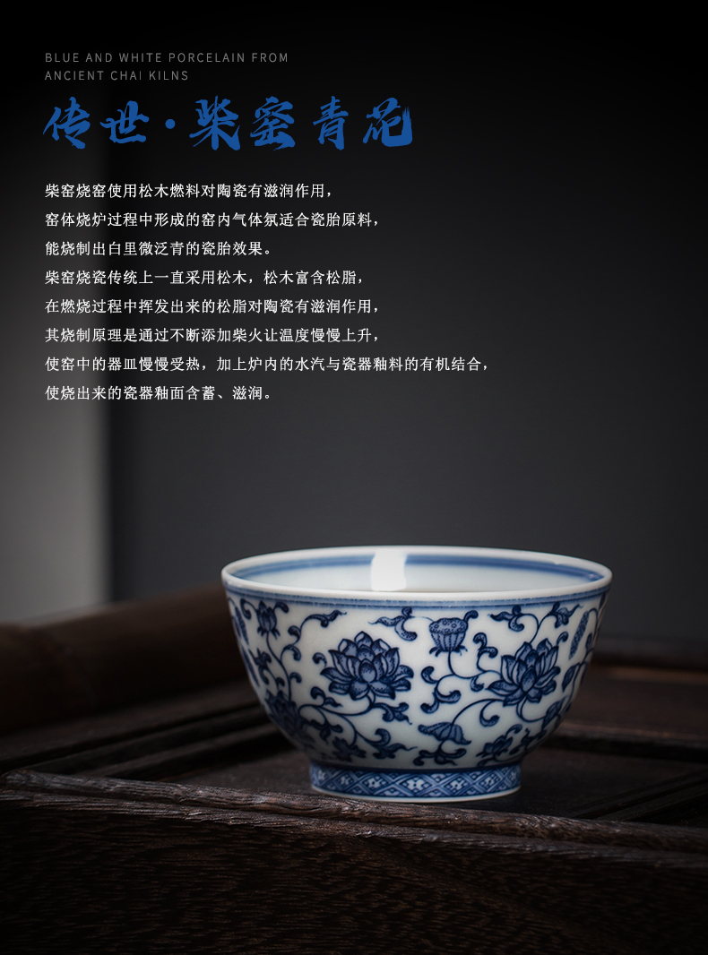 Maintain master clock home up CPU single CPU hand - made porcelain teacup pure manual jingdezhen tea lotus flower small tea cups