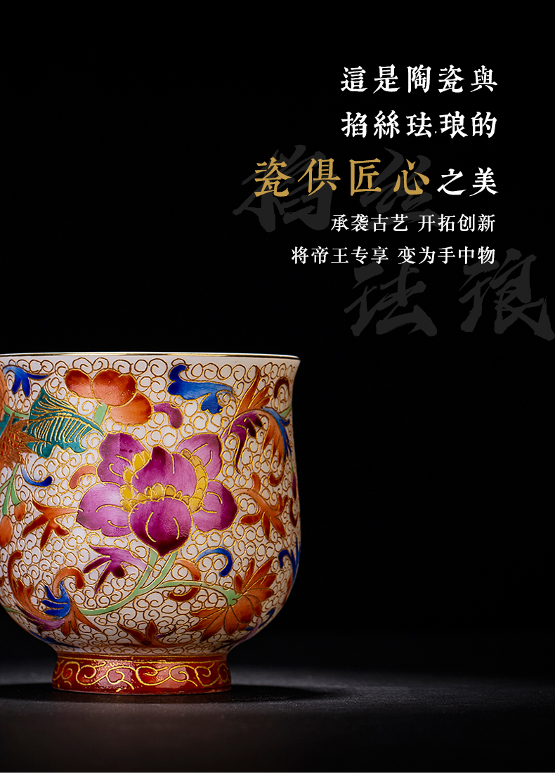 Clock at jingdezhen up fragrance - smelling cup wire inlay enamel see manual dragon cup master cup kung fu tea cup tea cup