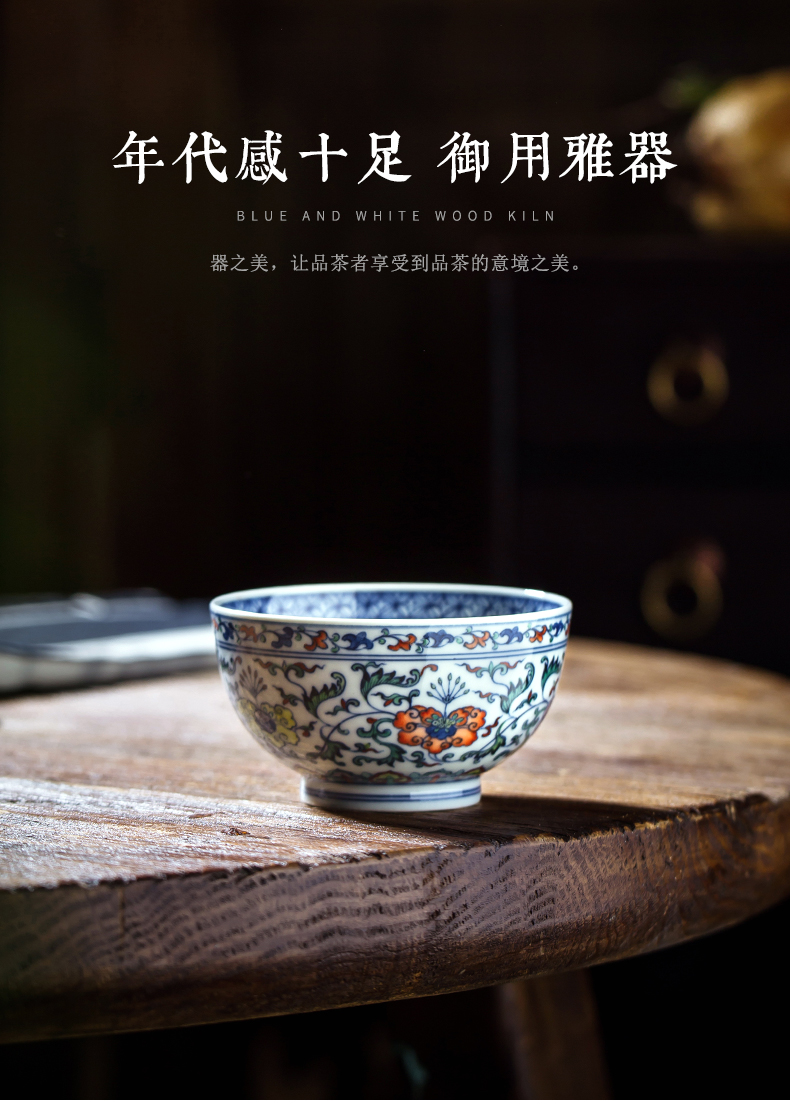 Clock home trade, one cup of single CPU jingdezhen maintain chenghua bucket colors branch pattern kung fu tea cup personal cup