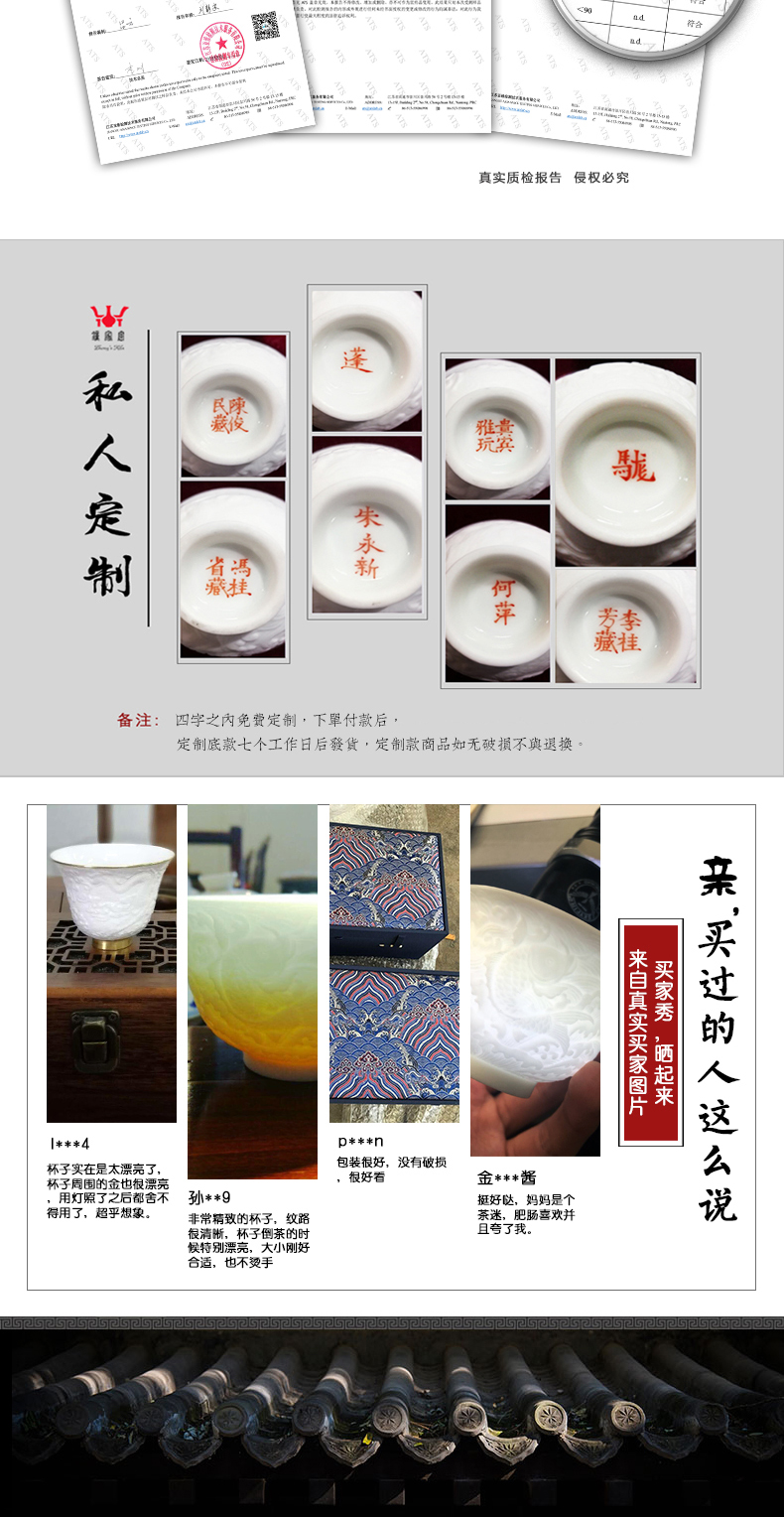 Clock home up carving masters cup cup of jingdezhen ceramic cup noggin kunfu tea tea pure checking sample tea cup