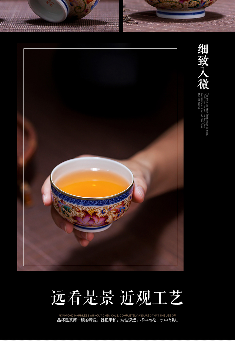 Jingdezhen ceramic cups checking sample tea cup individual CPU master cup single CPU wire inlay enamel see colour tea cups