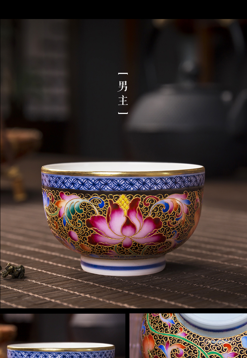 Jingdezhen ceramic cups checking sample tea cup individual CPU master cup single CPU wire inlay enamel see colour tea cups