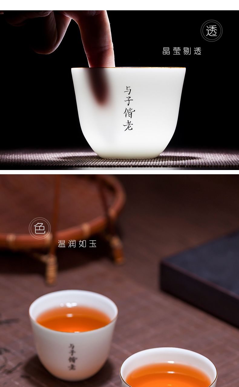 Clock home cup sample tea cup jingdezhen porcelain up private custom kung fu master cup single CPU ceramics cup for cup